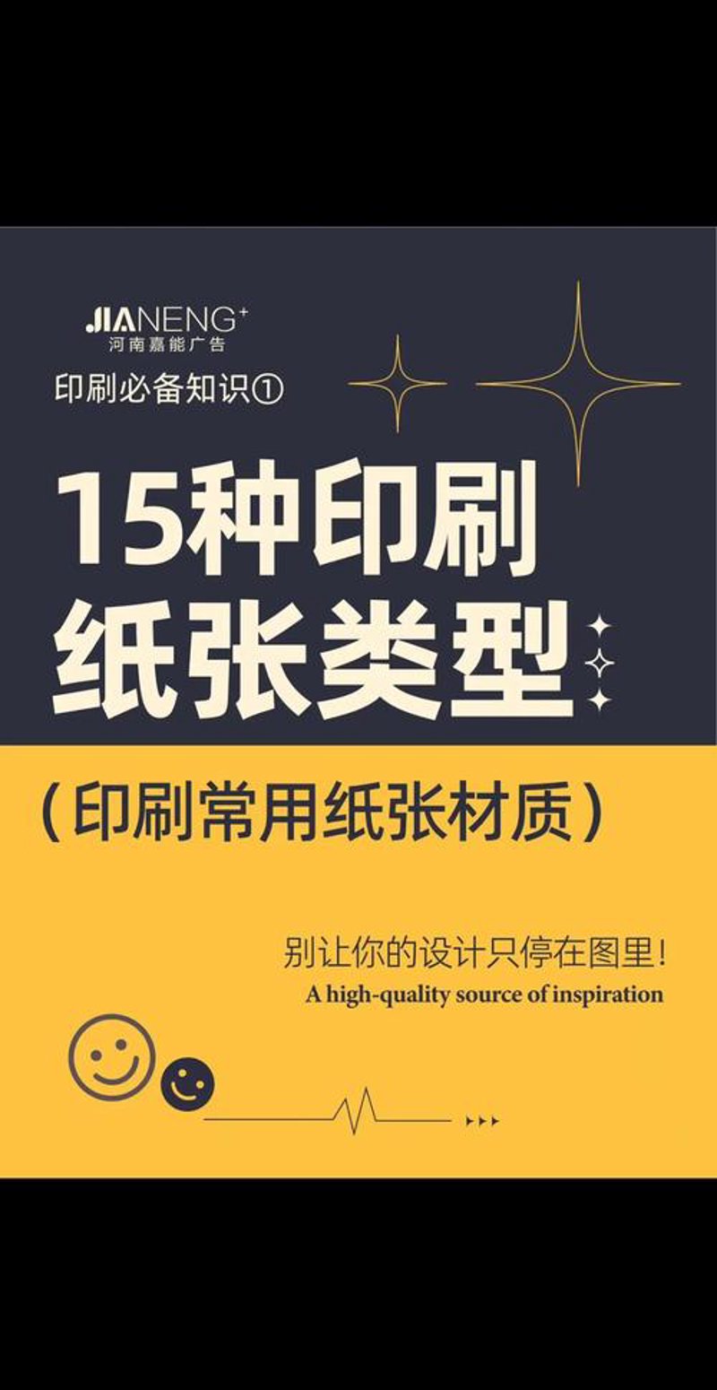 印刷用纸